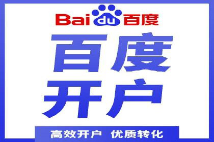 创新营销手段：信息流广告在旅游行业的成功案例