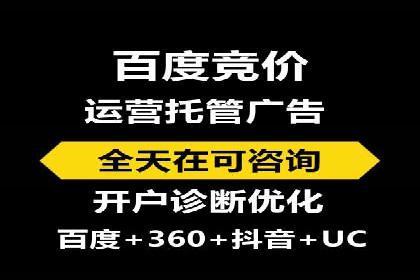 百度竞价代理如何助力企业提升品牌影响力