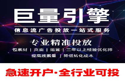 百度竞价广告实战：案例分析及优化策略